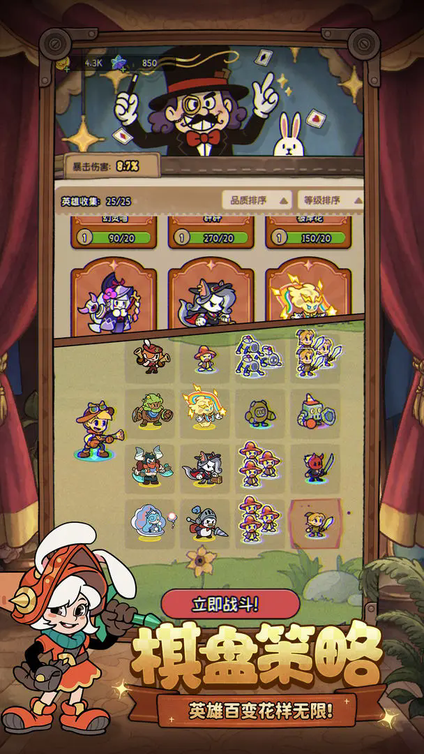 《冒险之星》兑换码大全2025(图2)