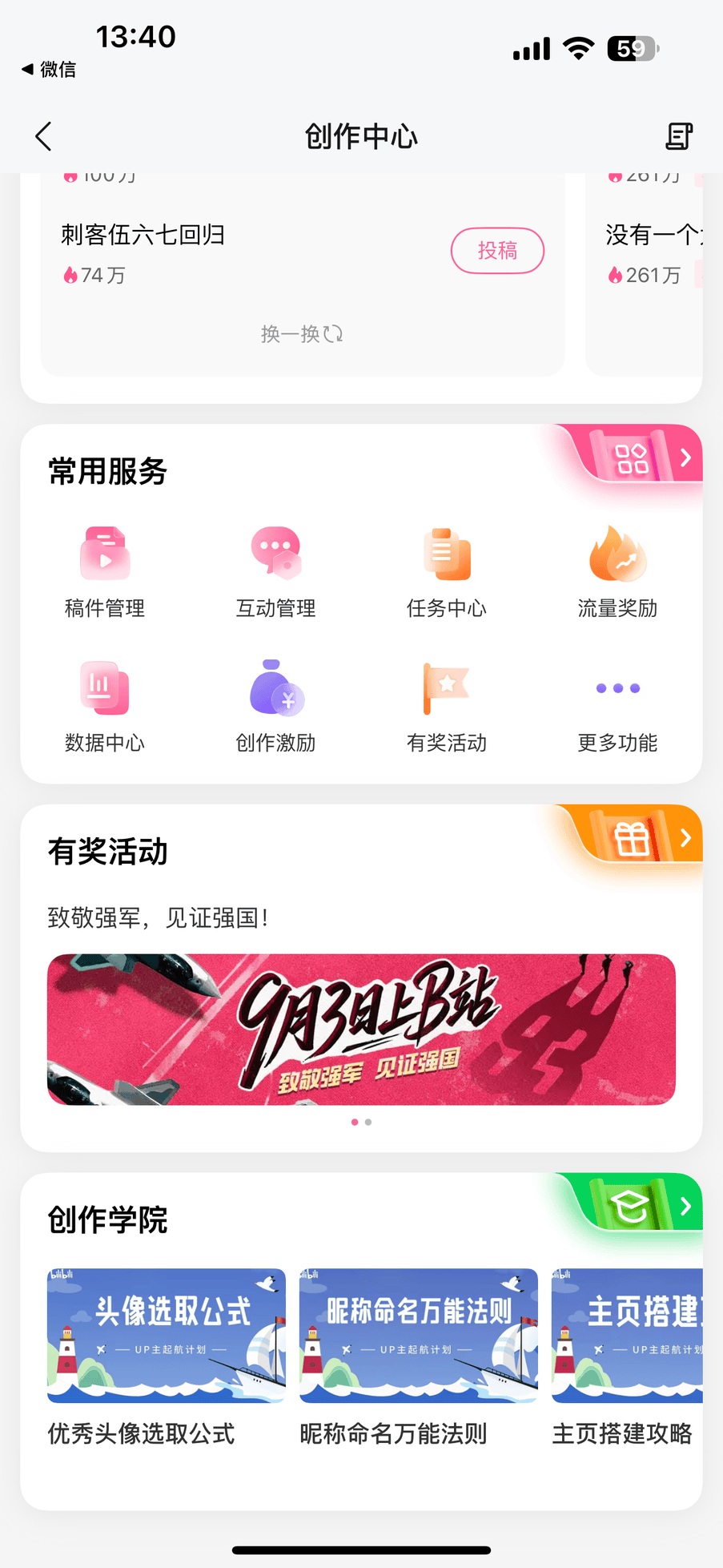 王者荣耀花嫁头像框怎么获得 王者荣耀花嫁头像框获取方法(图4)