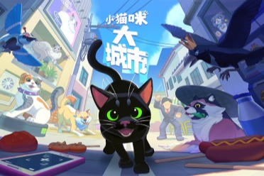 再度跃入《小猫咪，大城市》的欢乐世界——“完美喵影更新”现已上线！