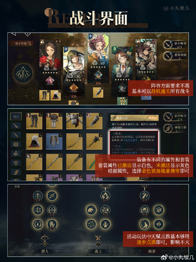 重返未来1999入雅典记攻略 重返未来入雅典记怎么通关(图6)