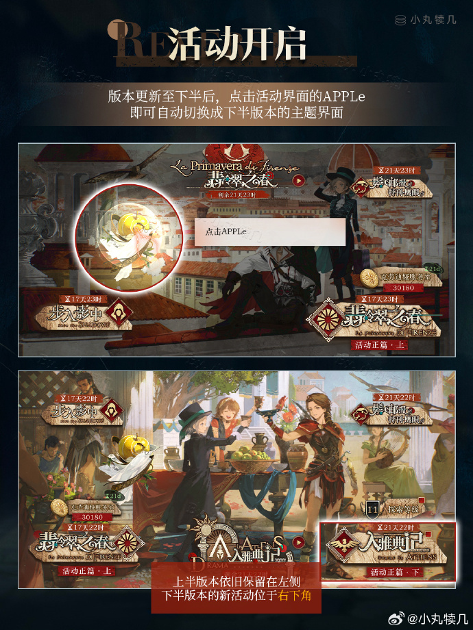 重返未来1999入雅典记攻略 重返未来入雅典记怎么通关(图2)