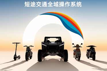 无感解锁、OTA升级、智能协同——九号凌波OS定义未来骑行体验