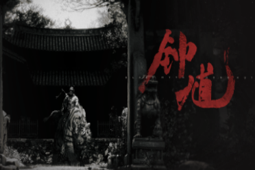 刚刚发布就有牛鬼蛇神：网上出现黑神话测试诈骗陷阱