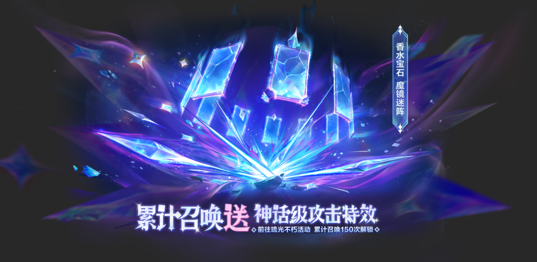 金铲铲之战8月28日更新公告 金铲铲之战15.3版本更新全部内容(图5)