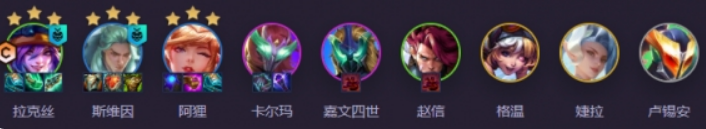 金铲铲之战s15高法拉克丝阵容搭配一览 金铲铲之战s15高法拉克丝阵容怎么搭配(图2)