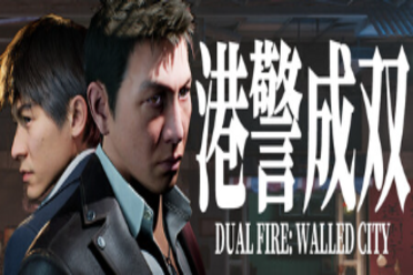 给个机会，现在我想在游戏里做一个好人