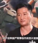 坦克到底有没有后视镜？吴京咋又成了抽象顶流。(图4)