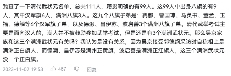 坦克到底有没有后视镜？吴京咋又成了抽象顶流。(图13)