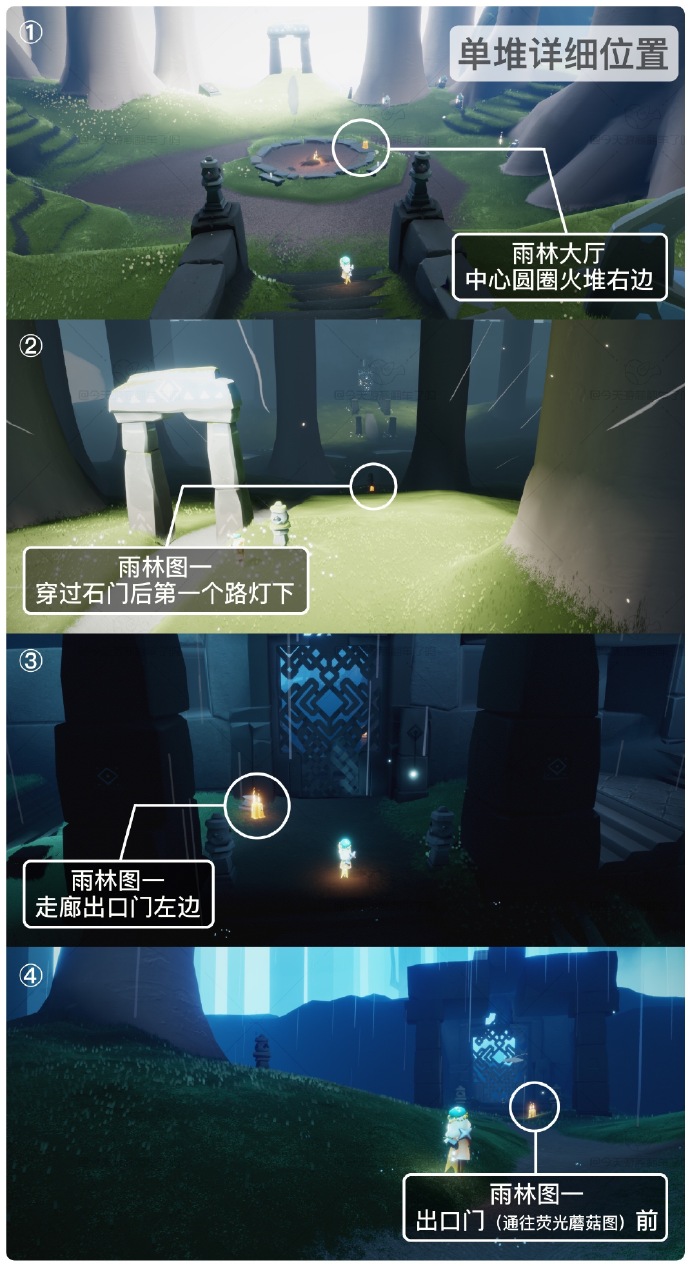 光遇8.28季节蜡烛在哪里 光遇8月228日季节蜡烛位置攻略(图2)