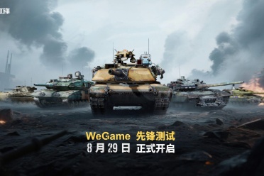 《装甲红锋》先锋测试定档8月29日！驾驭钢铁巨兽，重塑现代装甲战争体验！