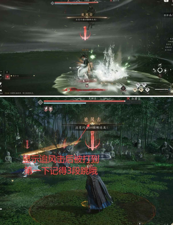 燕云十六声无相关山副本打法攻略1