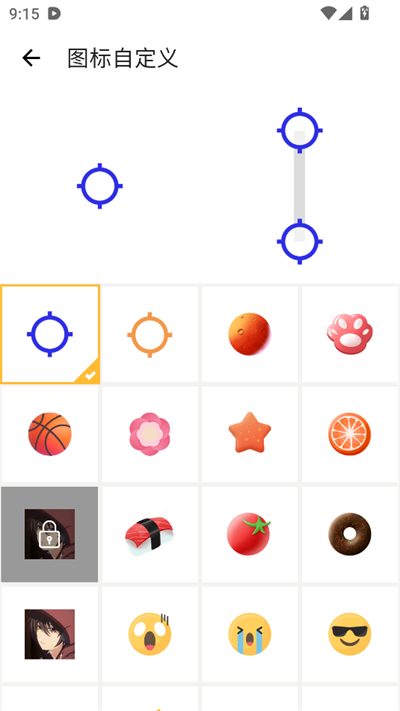 
北辞自动连点器