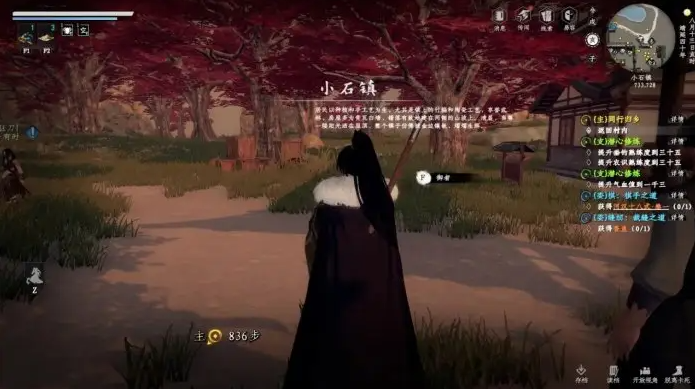 下一站江湖2开局毕业金装获取方法1