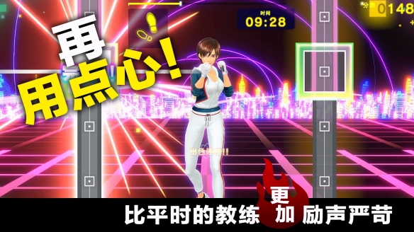 《有氧拳击2》将于2025年 11 月 27 日停止销售并下架(图2)