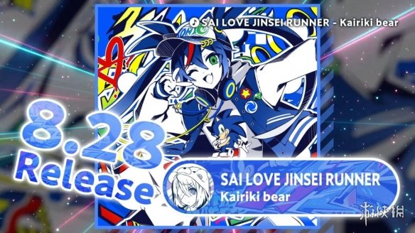 索尼克×初音未来联动！“ONSOKU”音乐项目正式启动(图1)