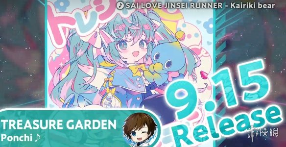 索尼克×初音未来联动！“ONSOKU”音乐项目正式启动(图4)