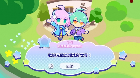 节奏游戏《炫彩斑斓行进曲》上市 来随着音乐声起舞！(图5)