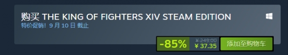 机不可失37.35元! 处在史低的《拳皇14》你会入手吗(图1)