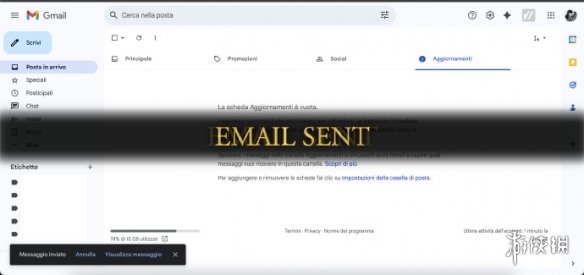 牛马的自愈时刻!玩家给发邮件添加《老头环》击败特效(图1)