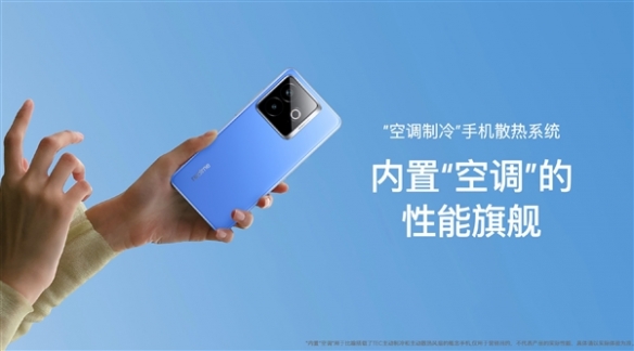 真我手机发布(图1)