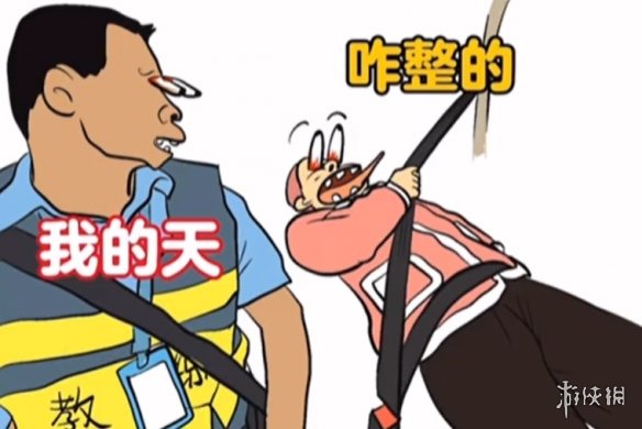 全民造梗时代：京学当道、咏春大娘…万物皆可梗(图21)