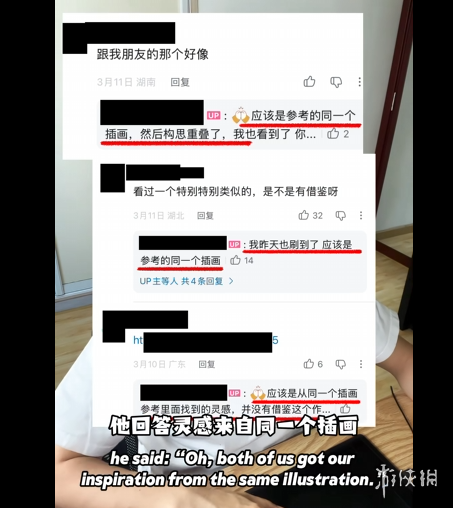 第十届渲染大赛作品抄袭，两只鸭子三次踏入同一条河(图7)