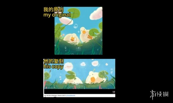 第十届渲染大赛作品抄袭，两只鸭子三次踏入同一条河(图3)