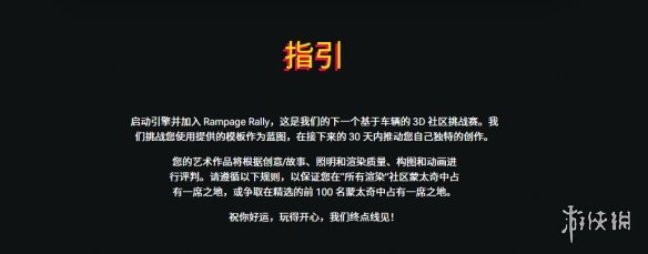 第十届渲染大赛作品抄袭，两只鸭子三次踏入同一条河(图9)