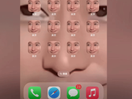 全民造梗时代：京学当道、咏春大娘…万物皆可梗(图7)