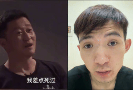 全民造梗时代：京学当道、咏春大娘…万物皆可梗(图8)