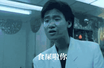 全民造梗时代：京学当道、咏春大娘…万物皆可梗(图14)