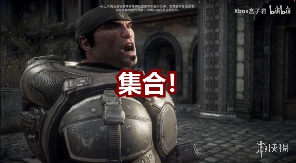 《战争机器：重装上阵》正式发售 Xbox发布新宣传片(图1)