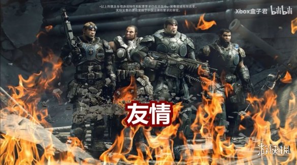《战争机器：重装上阵》正式发售 Xbox发布新宣传片(图2)