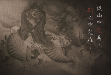 刚刚发布就有牛鬼蛇神：网上出现黑神话测试诈骗陷阱(图3)