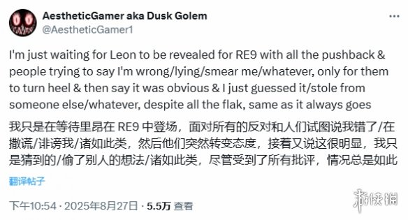 舅舅爆料：《生化9》里昂100%现身 头发灰白尽显沧桑(图2)