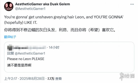 舅舅爆料：《生化9》里昂100%现身 头发灰白尽显沧桑(图4)