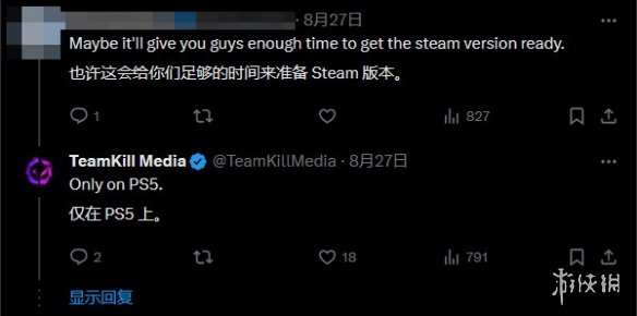 撞车cod22！PS5独占游戏《Code Violet》宣布延期 (图3)