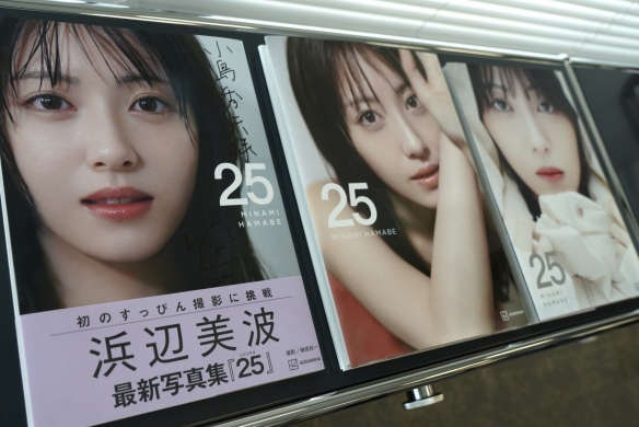 岛哥哥严选！小岛秀夫分享国民美女滨边美波写真集！(图2)