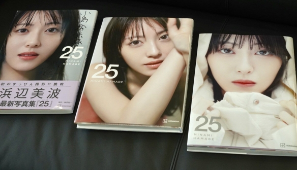 岛哥哥严选！小岛秀夫分享国民美女滨边美波写真集！(图1)