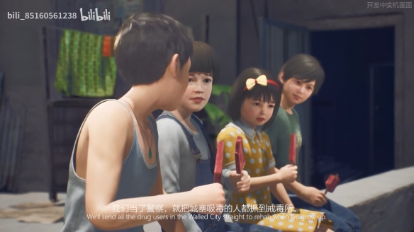 给个机会，现在我想在游戏里做一个好人(图4)