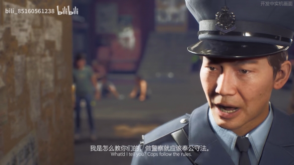 给个机会，现在我想在游戏里做一个好人(图3)