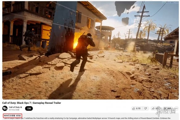 科隆游戏展COD22预告片观看量断层领先：一骑绝尘！(图3)