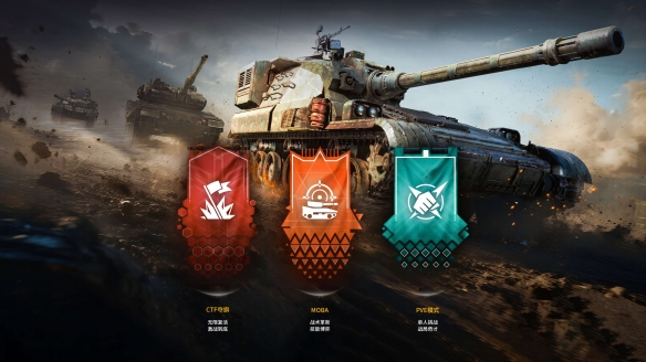 《装甲红锋》先锋测试定档8月29日！驾驭钢铁巨兽，重塑现代装甲战争体验！(图5)