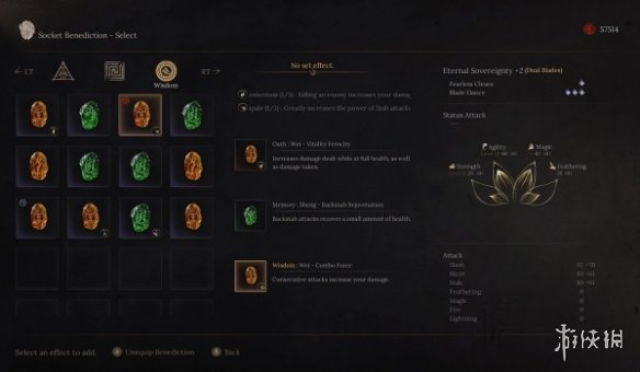 《明末》宝石增益强化MOD：镶嵌共鸣系统+七彩流光特效(图1)