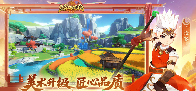 热血江湖归来枪客技能怎么加点-枪客技能加点推荐