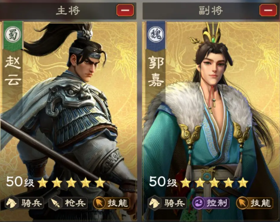 偃武赵云开荒阵容推荐