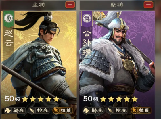 偃武赵云开荒阵容推荐1