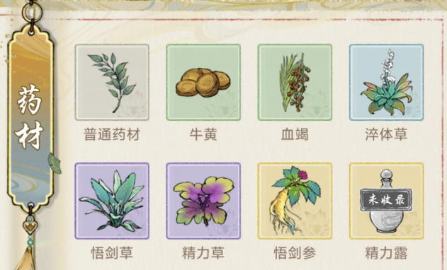 华夏千秋礼物获取方法2