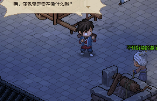 大侠立志传井水位置介绍