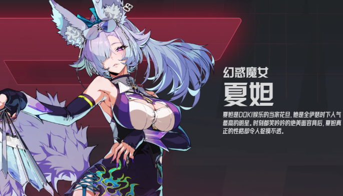 伊瑟角色强度排行解析3